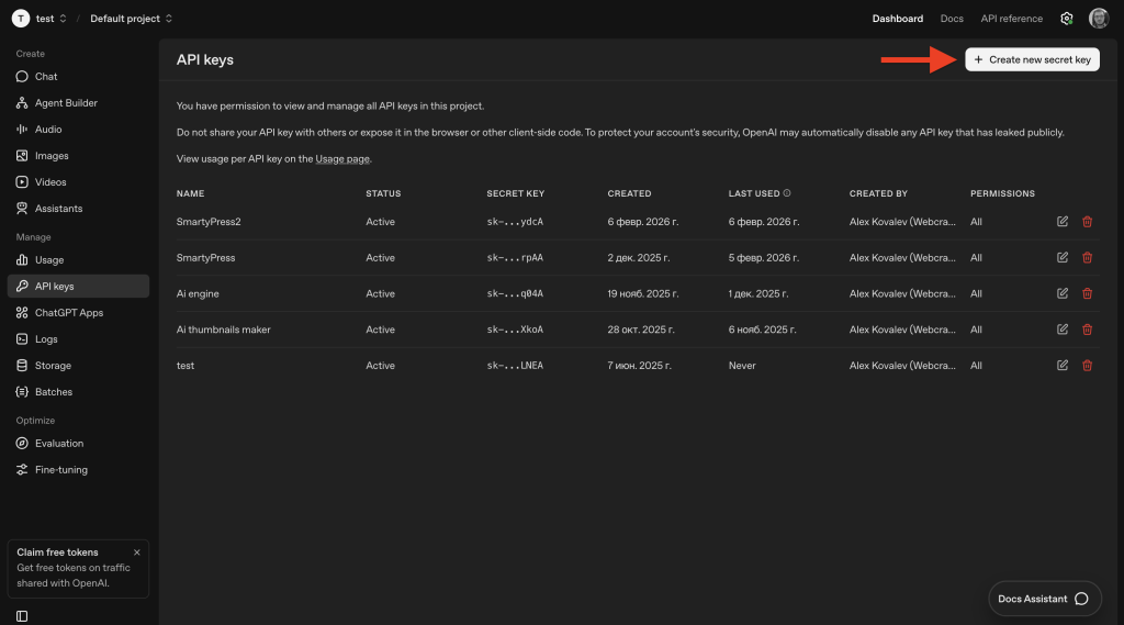 OpenAI platform API keys page for SmartyPress AI Engine setup