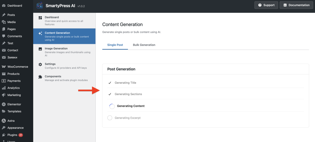 SmartyPress AI Engine post generation progress with ChatGPT